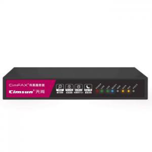 先尚(CimFAX)传真服务器 标准版C2105G 10用户 512MB 无纸传真机 电脑传真机